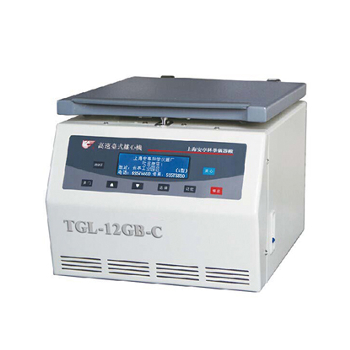 上海安亭TGL-20B-C高速臺(tái)式離心機(jī)